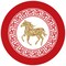 Big Dot of Happiness 2026 Year of the Horse - Lunar New Year Circle Sticker Labels - 24 Count